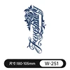 W-251