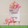 Pink and white floral arrangement AM1 (floral arrangement only)