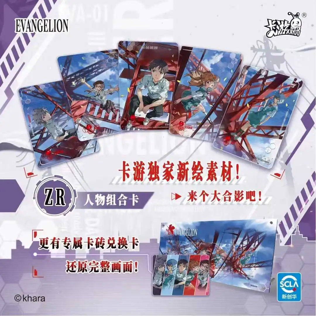 Official EVA Evangelion Rare Anime Trading Cards - Asuka Ayanami & Rei ...