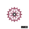 12T สีชมพู