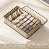 Cotton linen, 17-grid beige [44*29*13CM]