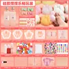 ชุดของเล่นนวดซิลิโคน [200 มล.]