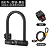 Black lock ring clip lock frame steel cable