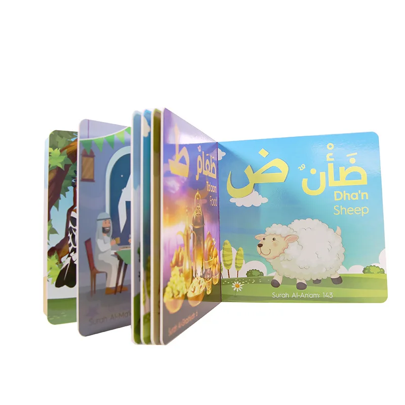 
Лидер продаж в Великобритании детская картонная печатная книга с индивидуальным принтом 