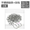 2-meter clothes drying chain with 2 hooks