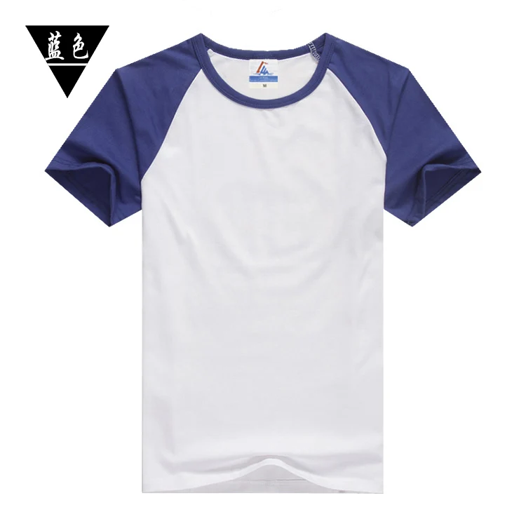 ◇1993studio◇ FC Seoul raglan color combination t-shirt lig MUSINSA | 1993STUDIO [FC Seoul] Raglan color t-shirt_light gray