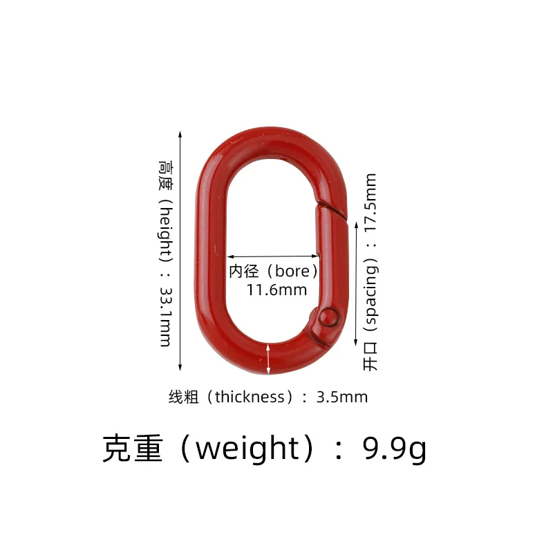 Modern Simple Oval Metal Spring Buckle Keychain New Color Accessories Promotional Product Category