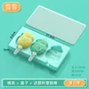 Snowman light blue with lid and 3 ice cream sticks