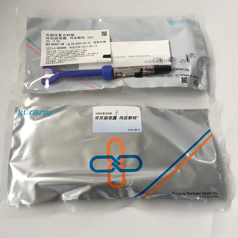 Kuraray Clearfil Majesty歯科用複合樹脂価格 光硬化複合材料 Buy Majesty歯科複合樹脂価格 光硬化複合材料 Kuraray Clearfil Majesty複合 Product On Alibaba Com