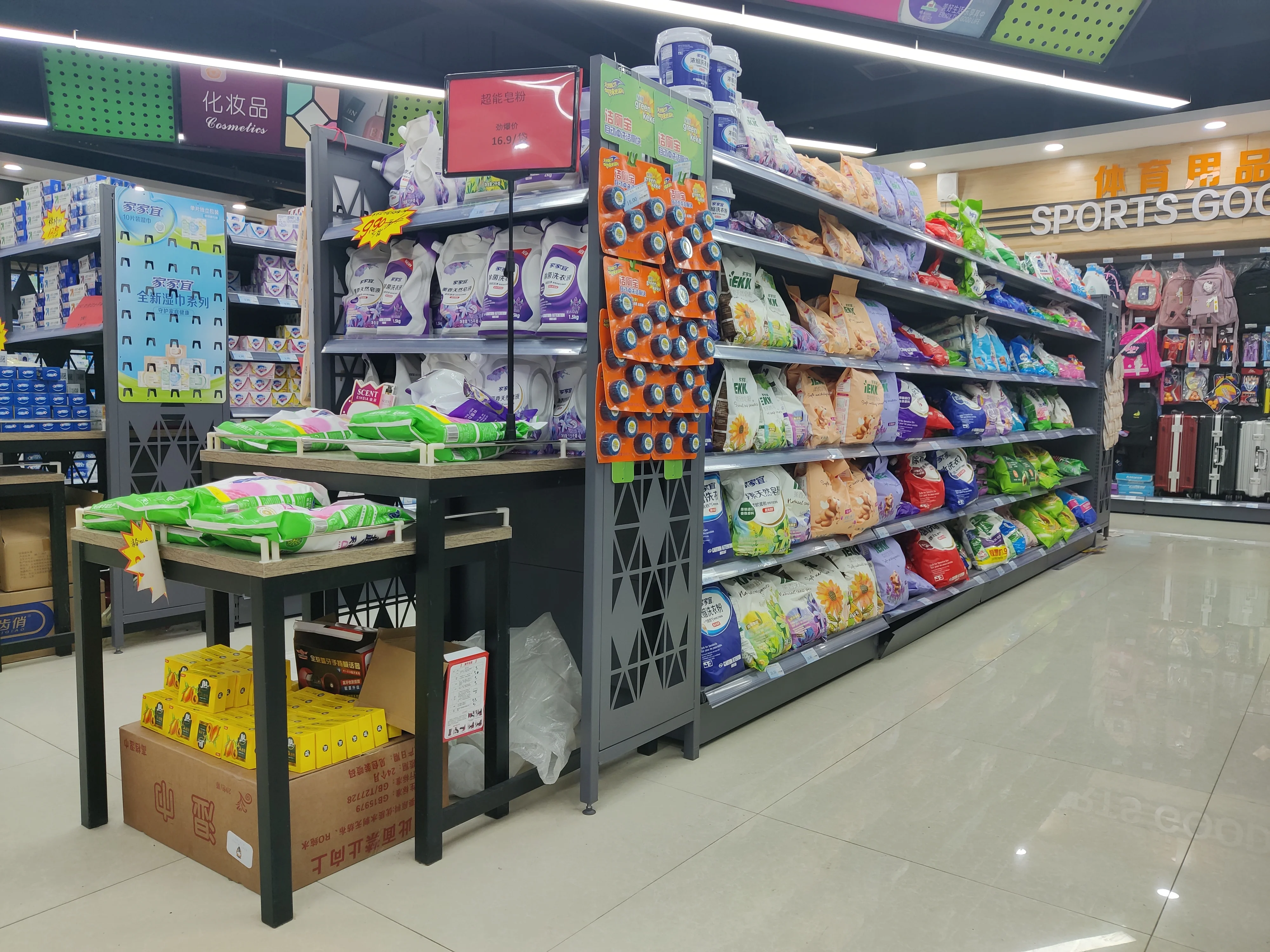 2022 Gondola Rack Easy to Assemble Supermarket Shelves Super Load Bearing Supermarket Racking