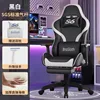 Deluxe Black and White Footrest