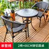 Single tube 2 chairs + 66cm cast aluminum round table