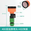 4-point quick connector (without switch)