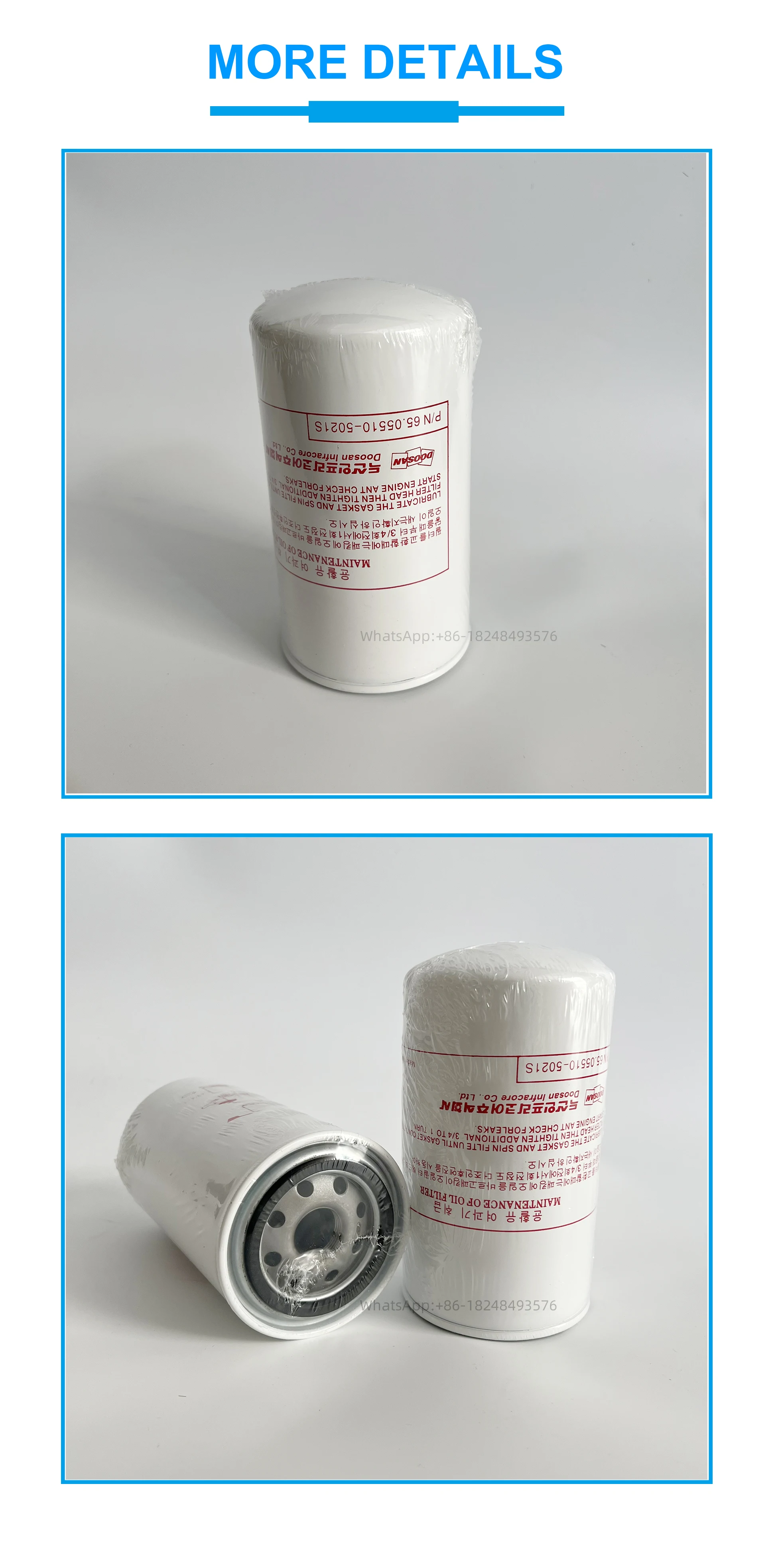 High-quality Daewoo Bus Parts - Oil Filter Element 65.05510-5021