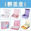 Cajas plegables personalizadas