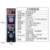 X8 ultimate edition