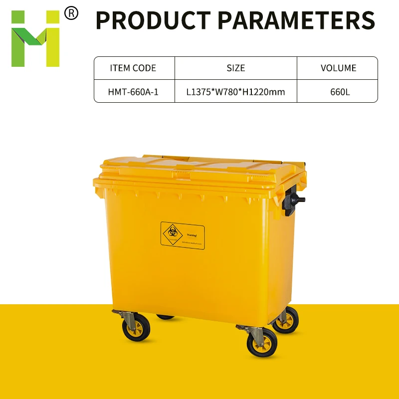 Yellow Garbage Bin 660L 1100L for Hospital Plastic Hazardous Waste Containers Medical Waste Bin