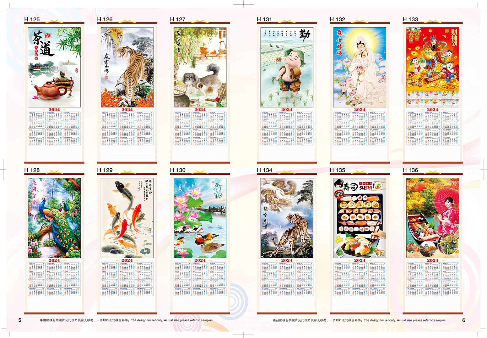 Cane Wall Scroll Calendar 2024 Marketing Advertising Decoration For