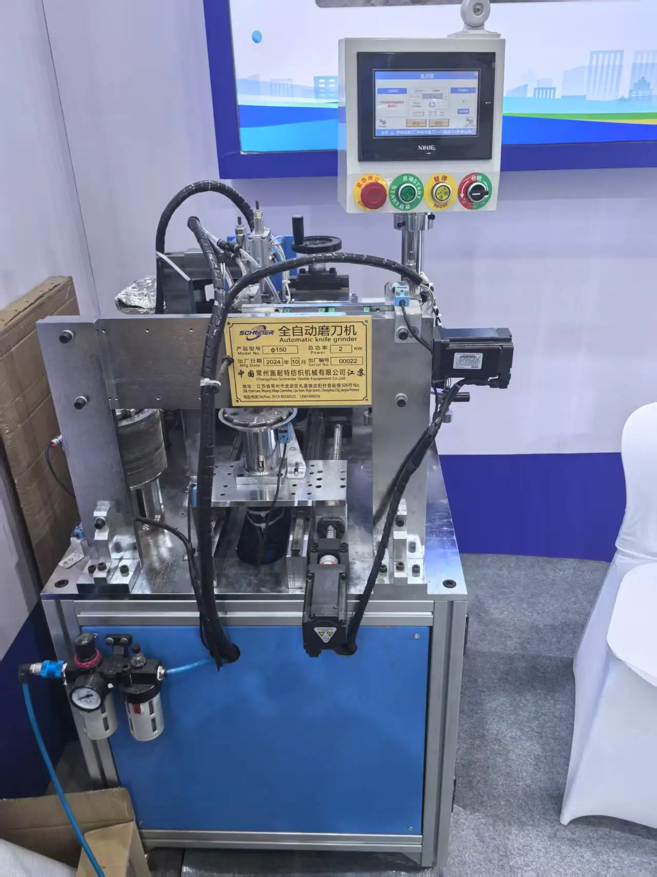 Automatic Knife Grinder for Corduroy Cutting Machine Fabricating Cotton and Chenille