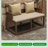 Banco de ratán tejido en madera maciza B-madera maciza natural
