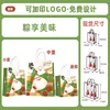 Disfruta la delicia de los zongzi