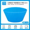 Muffin cup-dark blue