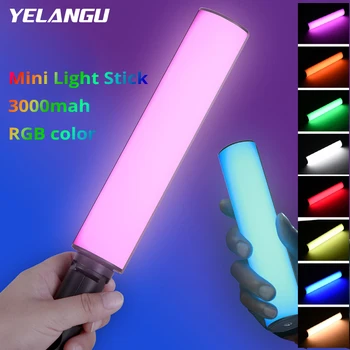 YELANGU W200 RGB Stick Fill Light for Photography detail image