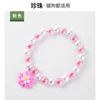 XQ177 Pink