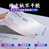 Etiquetas adhesivas de papel perlado