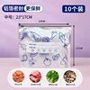 Sacs de conservation alimentaire en aluminium [Moyen]