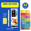 Fan-shaped 42 colors