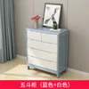 Five-drawer chest, gray and white