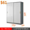 120*50*180 Gray+white