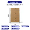 G model milk coffee color-75-40-120cm shoe cabinet