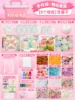 Handmade ball squeeze material kit [fun play pack]