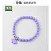 XQ172 สีม่วง