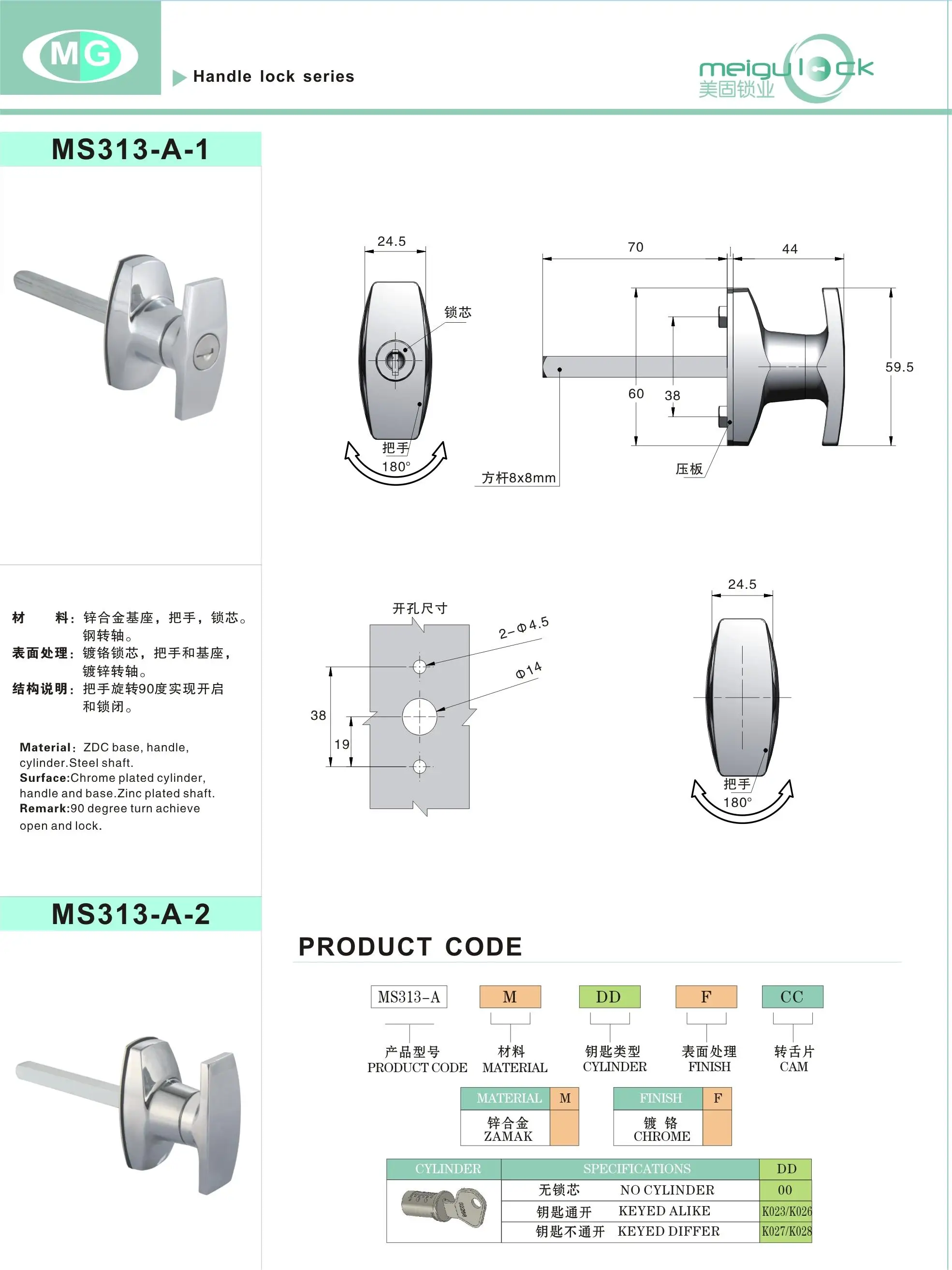 T Shape Silver Chrome Plated Surface Steel Interior Rotating Shaft Window Handle Lock Set factory