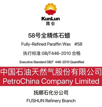 The Best Paraffin and the cheapest Price Kunlun Brand No. 58 Fully Refined Paraffin Candle Raw Materials