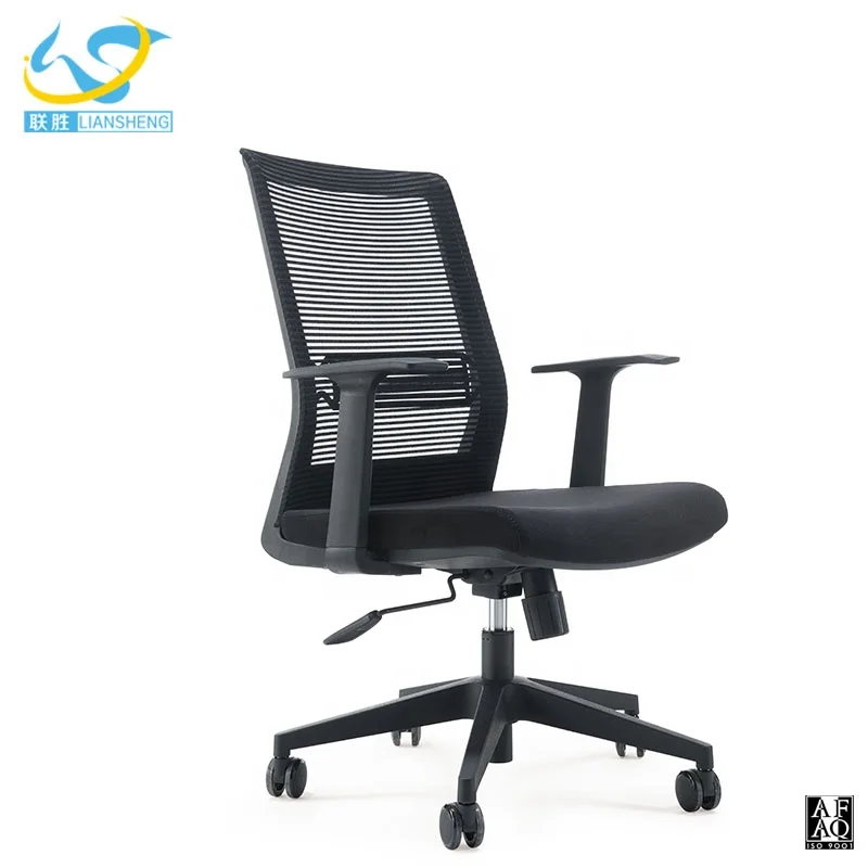 office mesh chair sale