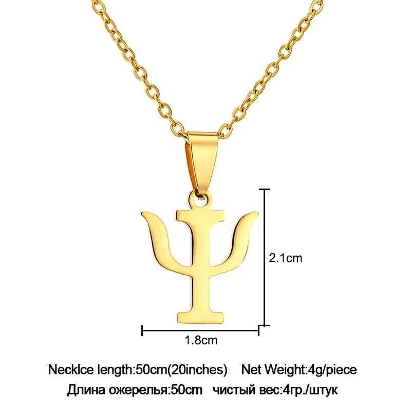 Symbol Necklace