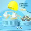 Children's Blue and Yellow 4-Piece Set