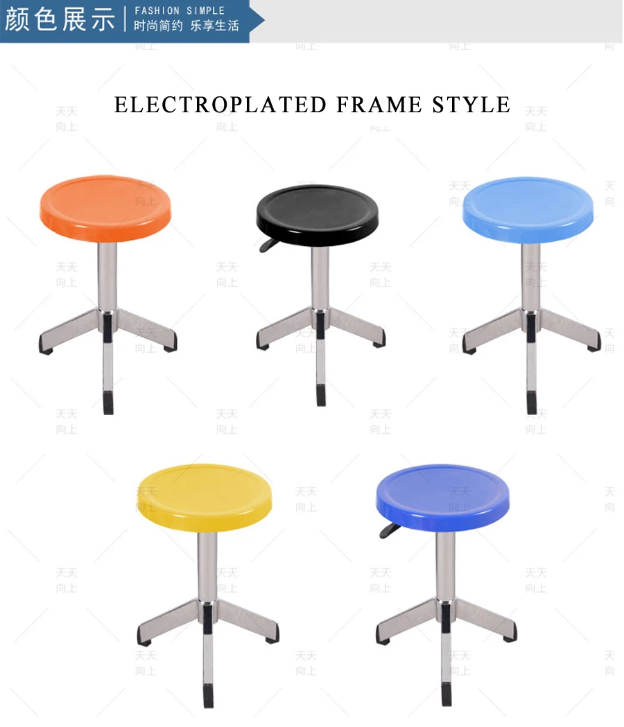 adjustable stool fixed bar stool laboratory stool workshop chair