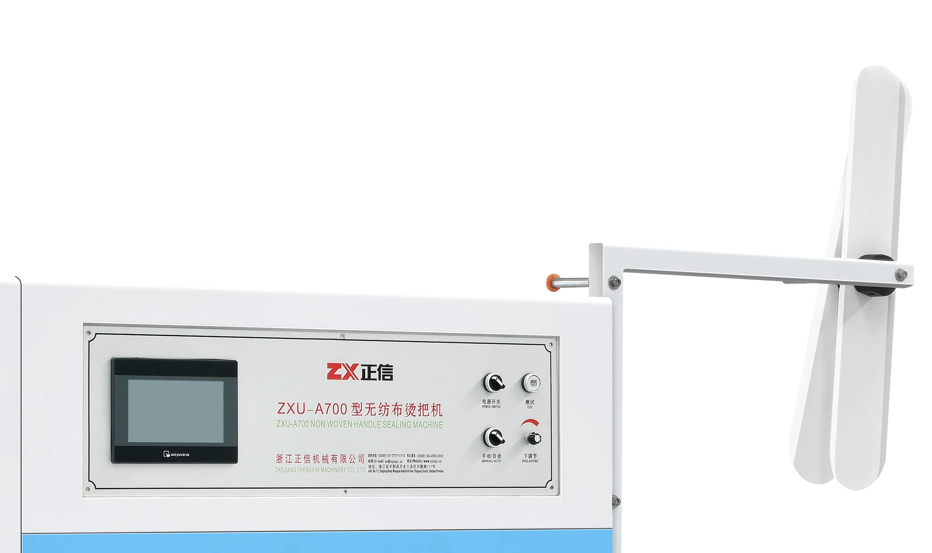 ＊handmade＊no.58 ZXU-A700 Non-Woven Fabric Bag Handle Loop Making Machine