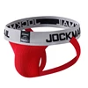 JM230 สีแดง