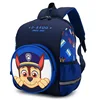 Dark blue hat puppy