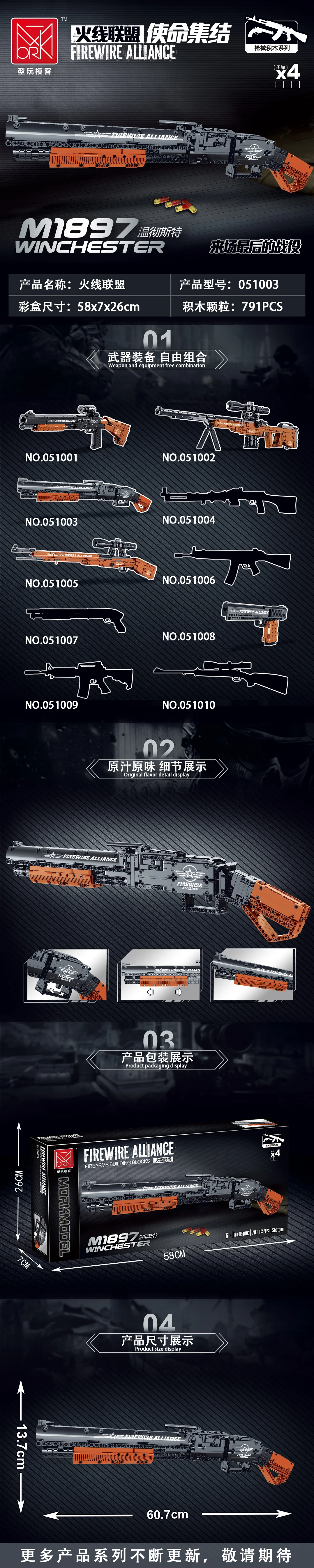 Simulation Toy Gun Assault Rifle M1 Machine Gun Model Firearm Series