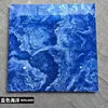 800800-blue ocean