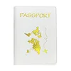 Funda para pasaporte-Blanco