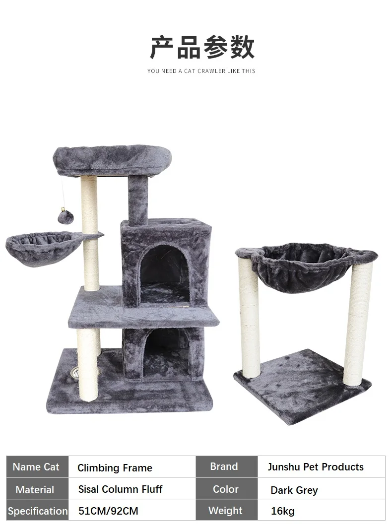 High Quality Multistorey Wooden Cat Tower Tree Apartment Climbing