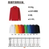 Eco-friendly cotton collar